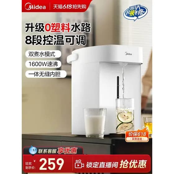 M Midea Chaleira Elétrica Doméstica Termostato Inteligente Automático Chaleira Integrada Chaleira Elétrica