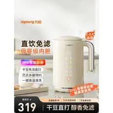 Joyoung Soy Milk Maker Doméstico Pequeno Automático Sem Filtro Disjuntor de Parede de Aço Inoxidável Multifuncional Comp