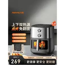 Joyoung fritadeira de ar doméstica novo estilo 0 flúor titânio porcelana Flip-Free 6.5L grande capacidade forno visível