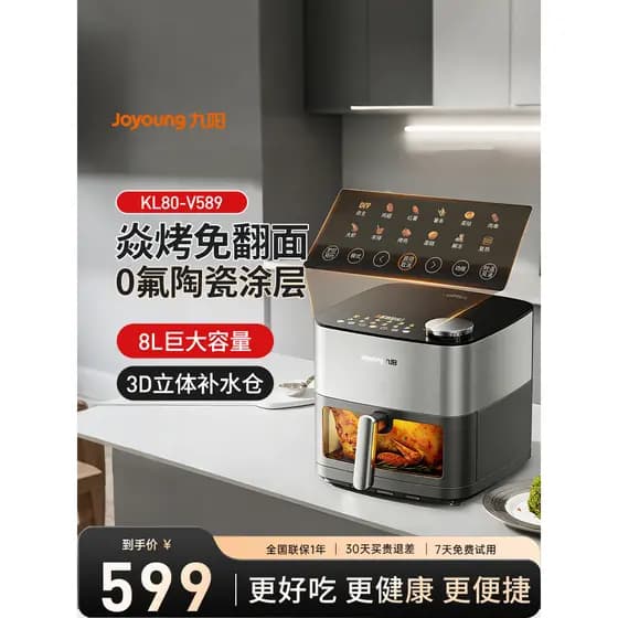 Joyoung fritadeira de ar doméstica novo estilo 8L grande capacidade dupla fonte calor sem Flip Visual fritadeira elétric