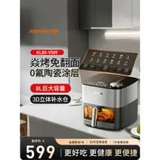 Joyoung fritadeira de ar doméstica novo estilo 8L grande capacidade dupla fonte calor sem Flip Visual fritadeira elétric