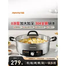 Joyoung Panela Elétrica para Bolo 0 Revestimento de Aço Inoxidável Novo Estilo Frigideira Elétrica Doméstica Multifuncio