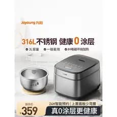 Joyoung Panela de Arroz Saudável 0 Forro de Revestimento 3L Doméstico IH Micro Pressão Panela de Arroz 316L Forro Não Re