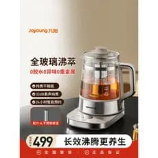 Jiuyang todo-vidro temperatura constante saúde chaleira doméstica multifuncional escritório pequeno tipo bule chaleira e