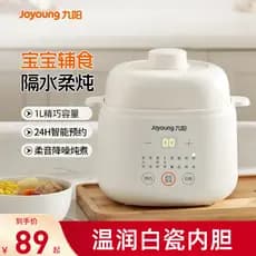 Joyoung panela de guisado elétrica, mingau de bebê, suplemento alimentar para bebê, sopa bb, ninho de pássaro, panela el