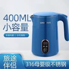 Longli LL8873 Chaleira Elétrica de Aço Inoxidável Termostato de Viagem Portátil Mini Pequena Viagem de Negócios Chaleira