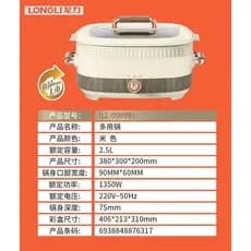 Longli Multifuncional Wok Elétrico Cozinhar Panela Quente Elétrica Panela Quente Elétrica Panela Antiaderente Panela a V