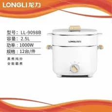 Longli 2.5L 9098B multifuncional panela de aquecimento elétrico estudante Wok elétrico doméstico cozinhar antiaderente p