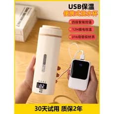 Chaleira portátil USB chaleira de viagem termostato copo dormitório chaleira elétrica tipo-c chaleira térmica