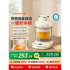 Joyoung máquina complementar de comida para bebê, máquina de cozinhar multifuncional, ferramenta integrada para pasta de