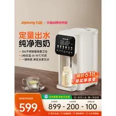 Joyoung regulador de mama chaleira térmica elétrica regulador temperatura inteligente isolamento 316L aço inoxidável dom