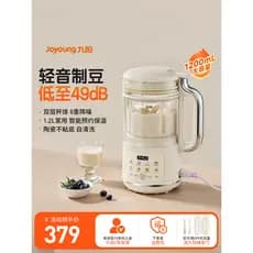 Joyoung Light-Sound Fabricante de Leite de Soja Doméstico Automático Redução de Ruído Baixo Parede Quebrada Pequena Mult