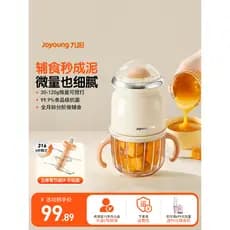 Joyoung máquina complementar de comida para bebê, máquina de cozinhar para bebê, moagem pequena, liquidificador dedicado