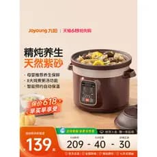 Joyoung máquina complementar de comida para bebê, panela elétrica para guisado, caçarola de sopa, mingau doméstico, caça