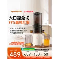 Jiuyang espremedor Original de grande calibre, separação de suco de resíduos, automático, sem rede, fácil de limpar