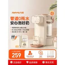 Joyoung termostato garrafa de água quente bebê dedicado espuma de leite automático inteligente saída de água quantitativ