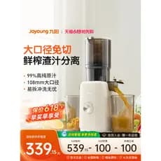 Jiuyang espremedor de resíduos separação de suco Original espremedor elétrico doméstico automático de grande calibre máq