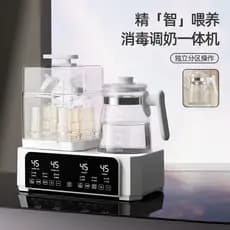 Esterilizador para bebês, esterilizador dedicado para mamadeiras, chaleira de temperatura constante, doméstico com secag