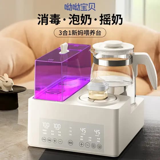 Termostato do bebê garrafa de água quente doméstico garrafa de bebê esterilizador Shaker três-em-um inteligente isolamen