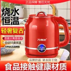 W Wanlida Retro Doméstico Chaleira Elétrica de Aço Inoxidável Termostato Inteligente Integrado de Grande Capacidade