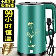 W Wanlida Produto Genuíno Chaleira Elétrica Desligamento Automático Doméstico Chaleira Elétrica Termostática Chaleira Ma