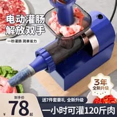 Máquina elétrica de enchimento de salsicha doméstica automática máquina de enchimento de salsicha pode carne salsicha sa
