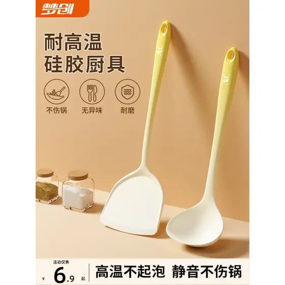 Espátula de Silicone Panela antiaderente doméstica Espátula de cozinha dedicada de qualidade alimentar Resistente a alta