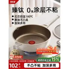 Frigideira antiaderente de cerâmica de titânio, não revestida, bife doméstico, fogão de indução, fogão a gás, Wok dedica