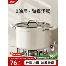 Panela de sopa de cerâmica grossa de aço inoxidável, panela de indução de orelha dupla doméstica, fogão de Congee especi