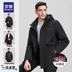 Estilo presidencial 90 ganso para baixo Lomon com capuz destacável moda All-Match quente masculino Casual jaqueta 30W240