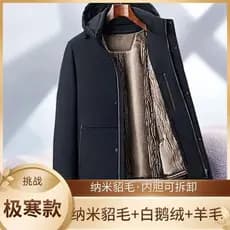 Lomon High-End Nano Mink Wool + Goose Down + Lã Destacável Forro Torta Superando Quente Estilo Extremamente Frio 8768