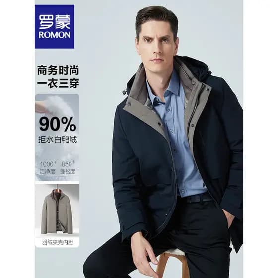 [Forno de jaqueta 90] Romon Winter masculino negócios Casual moda quente ao ar livre jaqueta com capuz