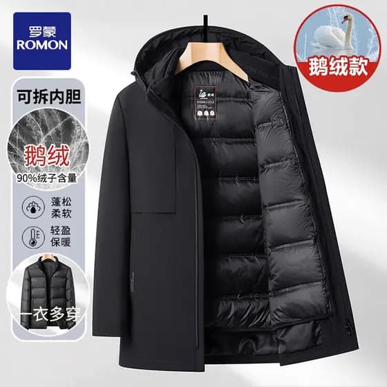 Lomon capuz removível negócios inverno masculino de uma peça de uma peça de ganso forro para baixo jaqueta branca ganso