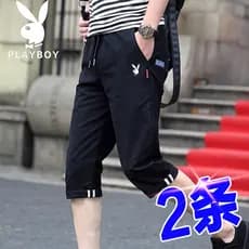 Playboy shorts de algodão puro masculino novo estilo verão estilo fino na moda calças cortadas shorts casuais masculinos