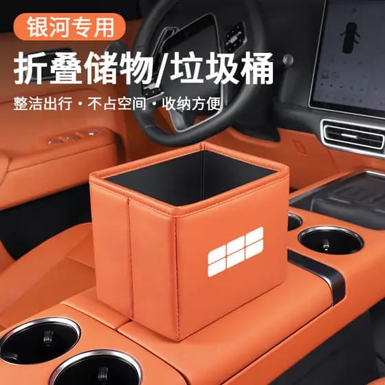 Adequado para caixa de armazenamento de carro Geely EX2, caixa organizadora, lixeira dobrável JHJN