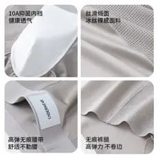 Nova roupa íntima masculina de seda gelada, cuecas boxer de tamanho grande, cuecas boxer sem costura em malha de cor sól