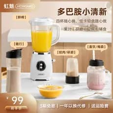 Espremedor portátil de frutas, leite de soja, limpeza com um clique, fabricante doméstico automático de frutas e vegetai
