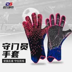 Luvas de goleiro de futebol transfronteiriças látex antiderrapante luvas espessadas treinamento respirável luvas de cint
