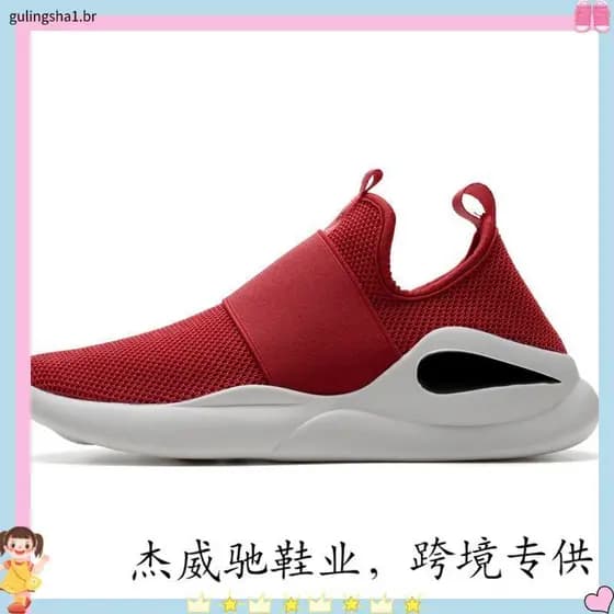 Tênis Sonic , Sapatos Para Crianças , Meninos E Meninas , Rápidos Vermelhos , Lembrancinhas Festa De Aniversário , Elega
