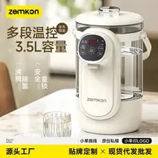 Zemkon chaleira termostática doméstica garrafa térmica elétrica integrada chaleira elétrica 3.5L dispensador de água tot