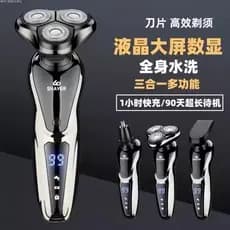 barbeador eletrico masculino Barbeador elétrico alemão de alta potência, multifuncional, recarregável, flutuante, três l