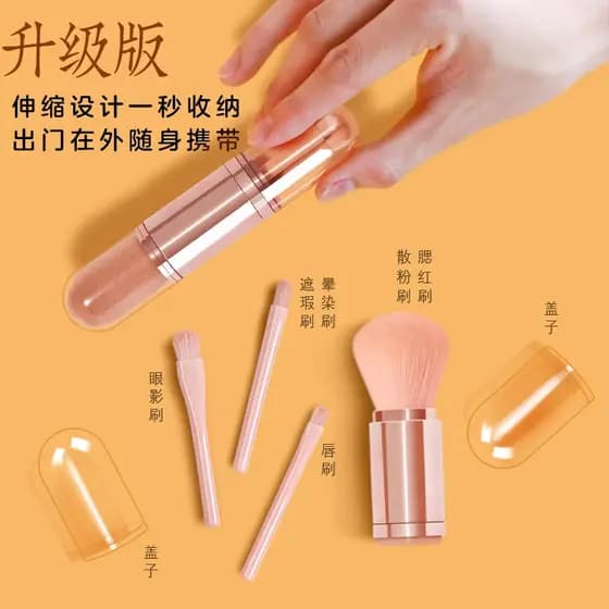 pincel maquiagem kit pincel maquiagem profissional Pincel de maquiagem multifuncional retrátil portátil, pincel de Blush