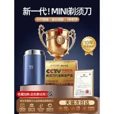 barbeador eletrico masculino Navalha elétrica masculina 2025 novo estilo alemão importado corpo inteiro lavável recarreg