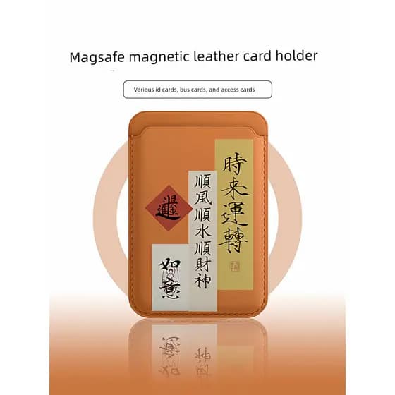 carteira magsafe [Porta-cartões magnético Magsafe] Shilai Run adequado para iphone17 Couro 16/15 Texto Estilo Chinês 13