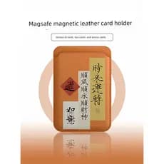 carteira magsafe [Porta-cartões magnético Magsafe] Shilai Run adequado para iphone17 Couro 16/15 Texto Estilo Chinês 13