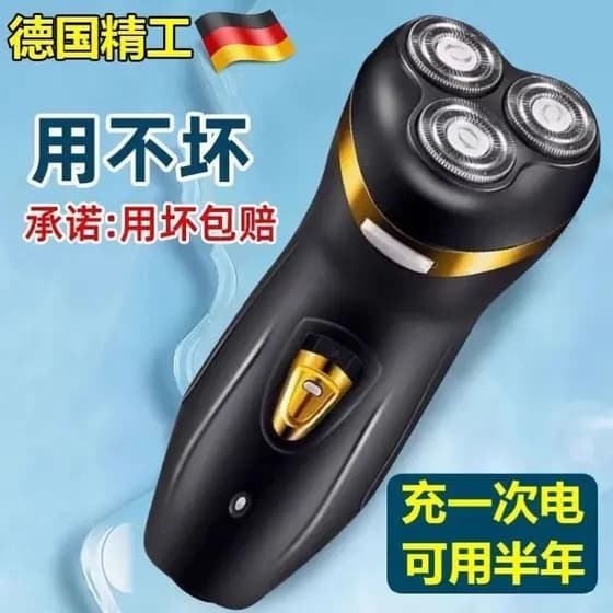 barbeador eletrico masculino [Oferta especial por tempo limitado] Barbeador elétrico alemão multifuncional para lavagem
