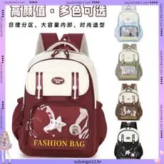 Viagem All-Match estilo japonês ins Bar Chi mochila Original transparente saco de dor grande capacidade Casual estudante