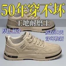 Sapatos casuais de alta qualidade para construção, antiderrapantes, resistentes ao desgaste, resistentes a odores, com s