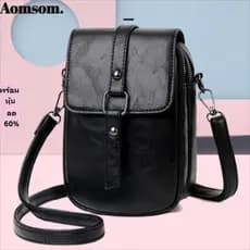 Bolsa Crossbody AOMSOM , De Ombro Único Versátil De Cor Sólida Simples Casual De Couro PU Para Celular Feminina