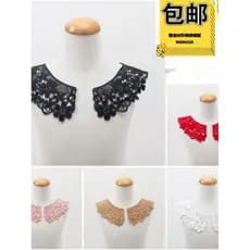 Colar falso solúvel em água de alta qualidade, Material artesanal DIY, preto, branco, grande, vermelho, decoração, acess